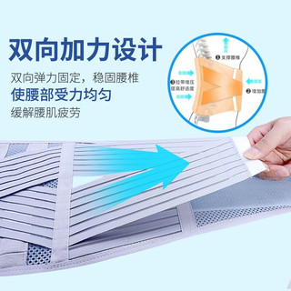 百孝堂护腰带腰间盘突出自发热保暖夏季薄款腰托腰肌劳损发热支撑护具