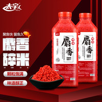 太宇窝料800g钓鱼玉米碎诱钓两用鱼饵黑坑野钓酒米鲫鲤草钓鱼打窝米底窝料饵料鱼饵