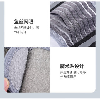 畅旅 护腰带运动束腰带超薄运动腰围腰带夏季透气男女收腹护肚子 E款黑色【宽15cm】 S【腰围1.9-2.3尺/90-115斤】