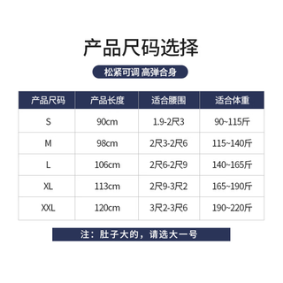 畅旅 护腰带运动束腰带超薄运动腰围腰带夏季透气男女收腹护肚子 E款黑色【宽15cm】 S【腰围1.9-2.3尺/90-115斤】