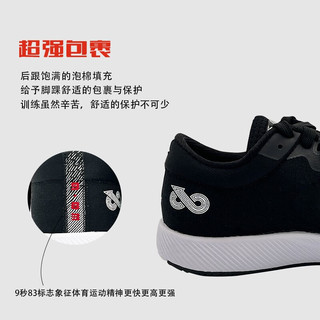 派燃烧2.0训练鞋100pro耐磨防滑抗扭转休闲运动跑步鞋男女同款