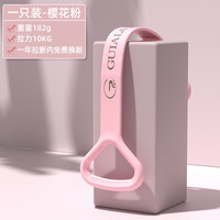 羽豪8字拉力器开肩美背瑜伽瘦手臂家用八字弹力带拉伸带拉力带 樱花粉-婴儿级软硅胶拉力器