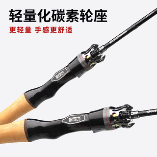  fishingfans/钓迷 微物路亚 路亚竿套装+纺车轮