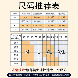 道禾（DOHOPE）夏季透气护腰带腰椎间盘运动突出男女轻薄款束腰收腹带腰围肌劳损 灰色中腰护腰(四钢板支撑) XXL（腰围101-110cm）3.2-3.5尺