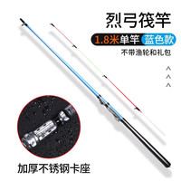 钓之界 小矶竿软尾竿筏竿稍柔韧海竿抛竿套装全套桥筏竿岸抛筏钓竿鱼竿