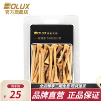 BOLUX博勒克斯高尔夫球TEE低阻力球T 长短TEE混合装 42厘米短TEE+70厘米长TEE 25支装