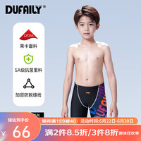 DUFAILY儿童泳裤男童青少年泳裤温泉五分速干游泳裤专业竞技中大童通用 扶光紫【莱卡面料】 160【高150-160cm 重40-45kg】