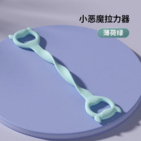 羽豪8字拉力器开背瑜伽拉力绳瘦手臂家用八字弹力带拉伸带拉力绳 小恶魔/云水蓝【加宽/加厚款】