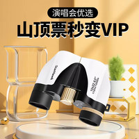 星辰鹰 望远镜高清高倍军事带夜视儿童演唱会手机便携观鸟双筒公里8000 追星10x22 晶耀白 可拍照录像