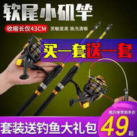 硬汉王 软尾小矶竿灵敏伐杆筏钓鱼竿海杆抛竿套装岸抛阀杆超轻矶钓竿 【2只单杆】2.4米