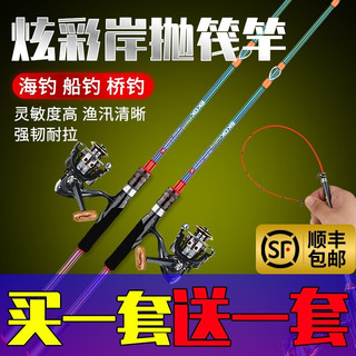 硬汉王 远投岸抛筏竿单竿套装碳素软尾筏竿阀杆伐杆海杆全套钓鱼竿 1.5米8轴3000纺车轮套餐【两套】
