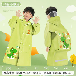 Q QUANYAN 全燕 儿童雨衣 带书包位卡通新款加厚