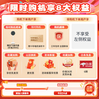 美的（Midea）10公斤大容量热泵洗烘套装 AIR系列 热泵柔烘银离子除菌智能投放 多重毛屑过滤 MG100FS1+MH100AIR1