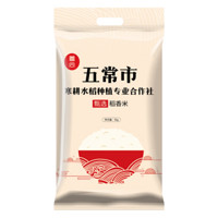 尊合 黑龙江五常稻香米 10斤