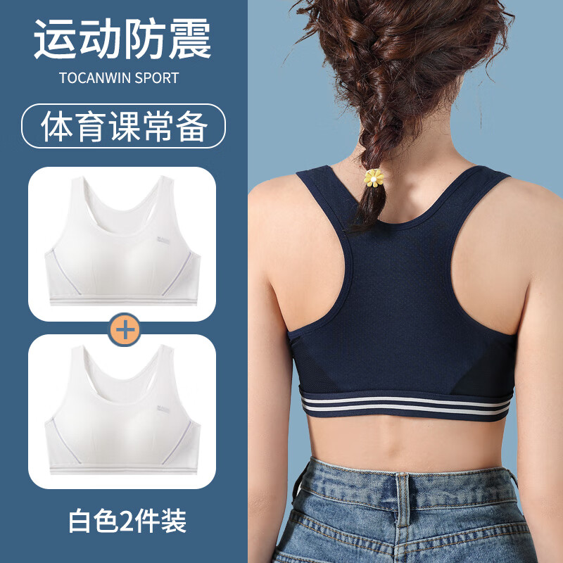 白色2件