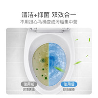 网易严选蓝泡泡马桶清洗剂除垢除菌洁厕灵洁厕宝厕所除臭2589
