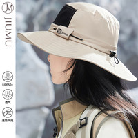 玖慕(JIUMU)防晒帽女士遮阳帽太阳帽渔夫帽凉帽夏季户外遮脸防紫外线帽子女 CW142 卡其色