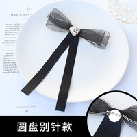 纪简韵领结女JK蝴蝶结衬衫衣服配饰职业领花黑色学院风领饰别针领带装饰 飘逸纱领结-别针款