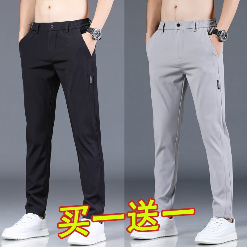 1063黑色+浅灰