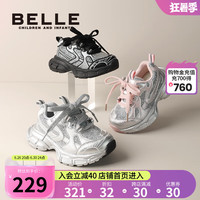 百丽童鞋儿童老爹鞋2024年秋季新款小女孩休闲运动鞋跑步鞋中大童女童