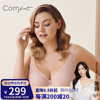 Comfit大胸显小薄单层蕾丝内衣夏季薄文胸CB0930 肤色SKN 80G 36/80G
