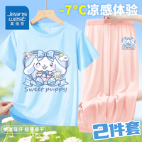 真维斯夏季女童短袖t恤2024夏装中大童运动速干上衣网眼速干裤套装 蓝/K蝴蝶结狗粉色/K蝴蝶结狗小标 160