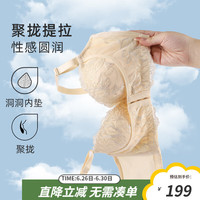 夏娃之秀 立挺 女士内衣