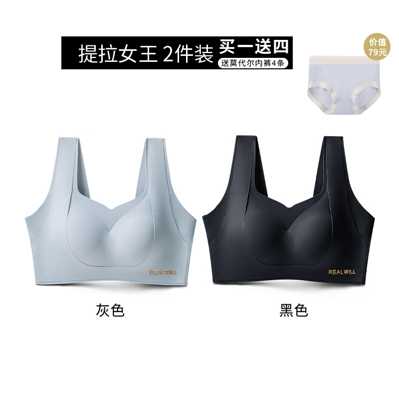 灰色+黑色-两件更划算