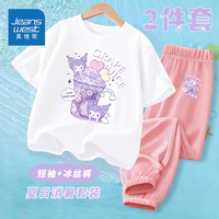 真维斯夏季女童套装中大童潮流T恤2024年新潮上衣中大童凉爽冰丝防蚊裤 白/K紫山竹粉色/K紫山竹果汁小标 110