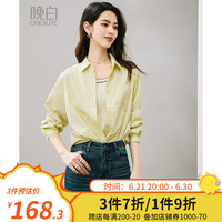 晚白 ONEBUYE2024年新季新款时尚百搭简约衬衣休闲减龄条纹通勤衬衫女 黄色