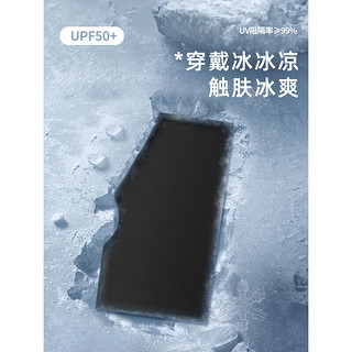 目丸2024夏季冰丝防紫外线透气防晒面罩遮脸外出骑行护颈防晒遮阳面罩 摩卡灰-透气款【帽子+面罩】 均码