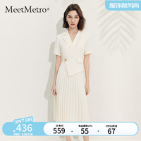 MeetMetro玛依尔轻职场西装连衣裙女2024夏新款简约通勤百褶裙温柔风裙子