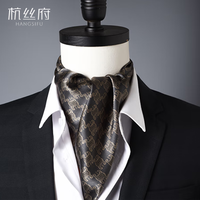 杭丝府真丝丝巾男桑蚕丝小方巾商务休闲送爸爸父亲节 灰橙 灰橙凯旋