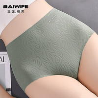 BAIWIFE法国柏芙女士内裤冰丝无痕高腰收腹三角薄款中高腰夏季三角裤 常规-4条：绿色+肤色+紫色+粉色 L：100-120斤
