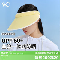 VVC遮阳帽防晒帽女UPF50+防紫外线太阳帽防晒渔夫帽女帽子女士太阳帽 樱草黄