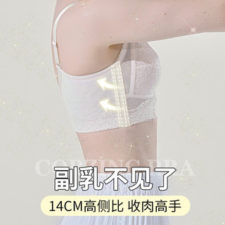 颂梵希（SONGFANXI）内衣女大胸显小胸轻薄文胸夏聚拢薄款超薄收副乳大码防下垂全罩杯 肤色 38D/85D