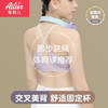 爱莉儿&欧萝拉少女内衣运动防震文胸女学生初高中生青春发育期小背心6260