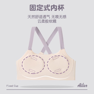 爱莉儿&欧萝拉少女内衣运动防震文胸女学生初高中生青春发育期小背心6260