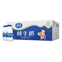 88VIP：夏进 纯牛奶礼盒装纯奶24瓶*195ml