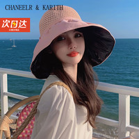 CHANEELR & KARITH防晒帽子女遮阳帽太阳帽防紫外线草帽黑胶渔夫帽遮阳焦下防晒 粉色 均码