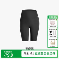 菇娘家五分鲨鱼裤女外穿2024夏季薄款高腰收腹提臀瑜伽大码五分裤 【夏日五分裤】显瘦黑 2XL((体重160-180斤))