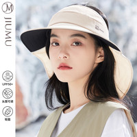 玖慕(JIUMU)防晒帽女士遮阳帽太阳帽空顶帽凉帽夏季户外遮脸防紫外线帽子女 CW139
