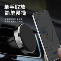 IMAK 艾美克 出风口磁吸车载支架手机汽车夹子新款magsafe用磁性车内磁铁车上支撑导航驾吸盘式赠磁吸片2片黑金