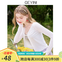 歌依妮2024夏季新款女V领白色休闲薄款小个子短款防晒衣开衫短外套上衣 白色