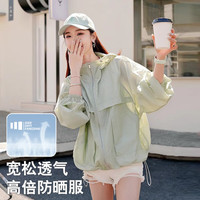 JERRIE MOCK防晒衣女夏季2023年新款薄款防紫外线透气防晒服长袖女士短款外套