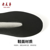 老美华透气老北京布鞋男春夏单鞋圆口黑布鞋开车鞋中老年休闲鞋子