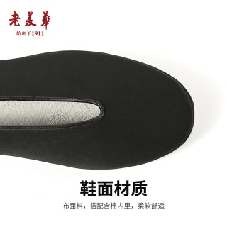老美华透气老北京布鞋男春夏单鞋圆口黑布鞋开车鞋中老年休闲鞋子