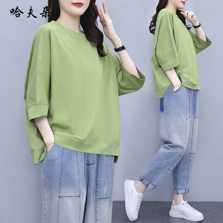 哈夫朵大码女装t恤女2024春夏季韩版胖mm显瘦时尚潮流百搭200斤女装 5036#黑色套装 4XL【160-180斤】