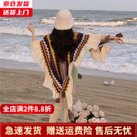 槿城民族风披肩外搭云南大理丽江旅游穿搭披风斗篷女新疆西藏外套PF01 向日葵色(波浪边) 130x80cm