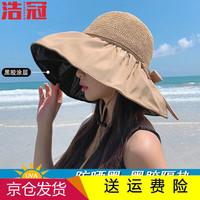 浩冠(HAOGUAN)帽子女春夏季黑胶防晒帽防紫外线遮阳帽大帽檐渔夫帽户外太阳帽
